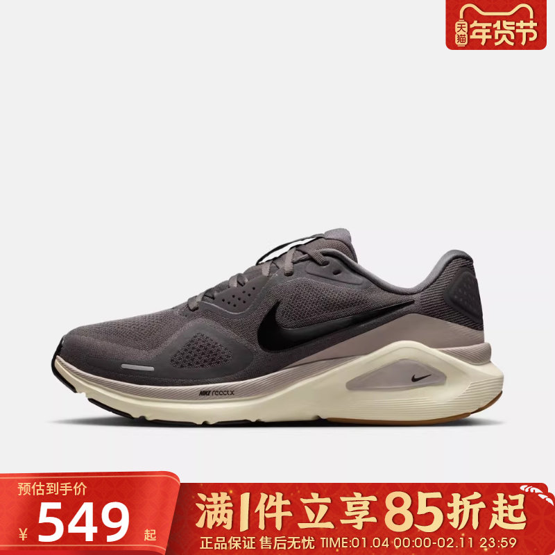 优购NIKE耐克男鞋STRUCTURE 26运动鞋训练缓震跑步鞋HJ1102-200,运动鞋new,跑步鞋,淘宝优惠券,粉丝福利购,淘宝优惠卷