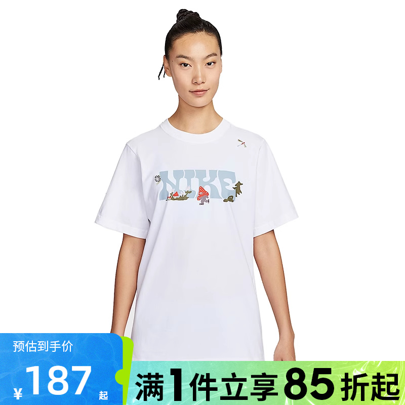 优购NIKE耐克女子运动休闲短袖T恤IF0607-100