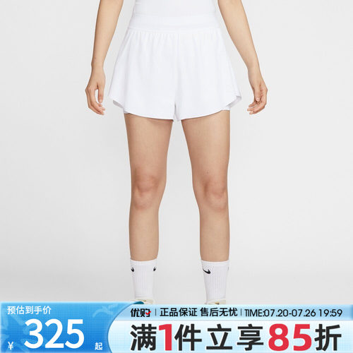 优购NIKE耐克女子运动休闲网球短裤FZ6724-100
