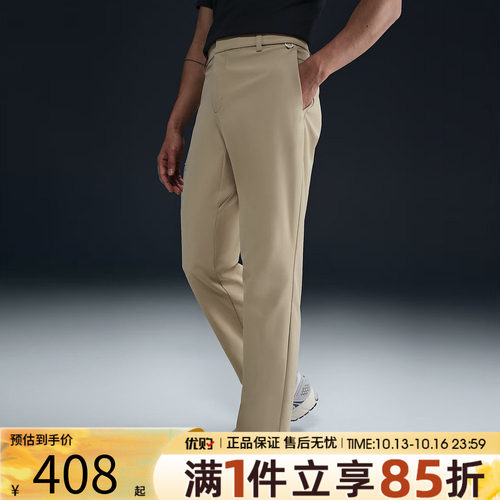 优购NIKE耐克男子运动训练休闲直筒梭织长裤HQ6922-251