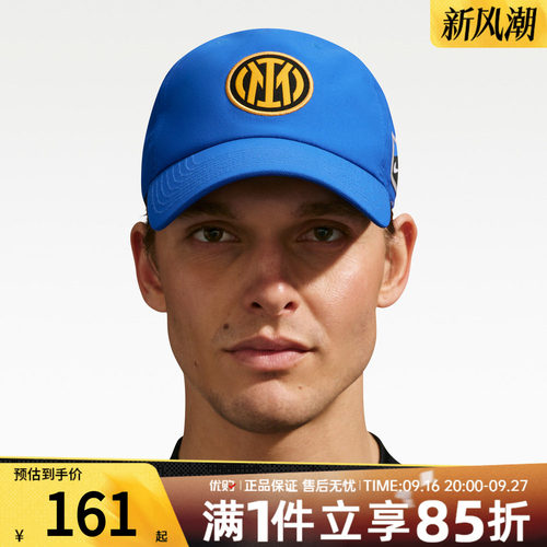 NIKE耐克男女帽运动休闲帽子遮阳帽棒球帽IU3900-477