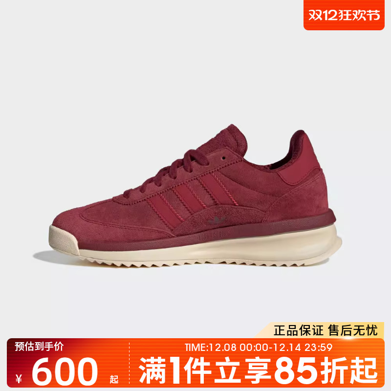 优购adidas阿迪达斯三叶草男女鞋SL 72 RTNORI运动休闲鞋JP8161