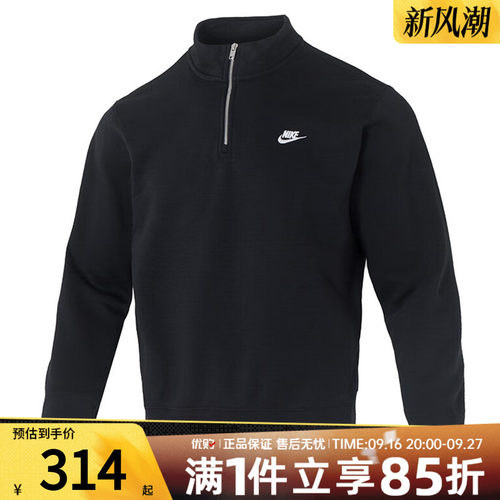 NIKE耐克男子AS M CLUB BB HZ TOP运动休闲套头衫卫衣FN3865-010