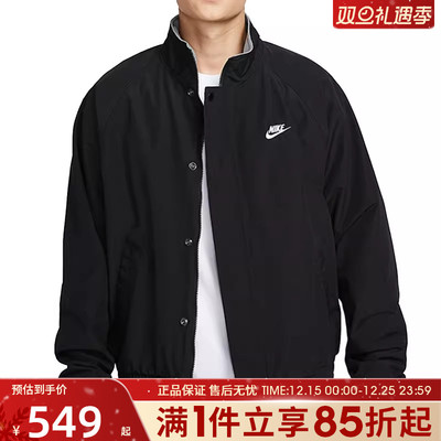 优购NIKE耐克男子时尚百搭运动休闲健身夹克外套男款FZ0657-010