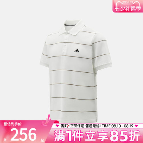 优购adidas阿迪达斯男子运动休闲短袖T恤KS0420