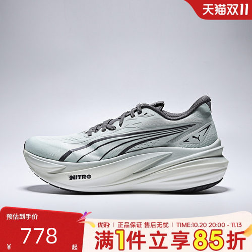优购puma彪马男鞋MagMax NITRO 2运动训练跑步鞋31212531