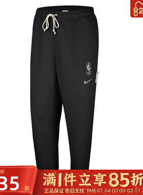 优购NIKE耐克男子N31 MNK DF STD ISS PNT运动长裤FQ3465-010