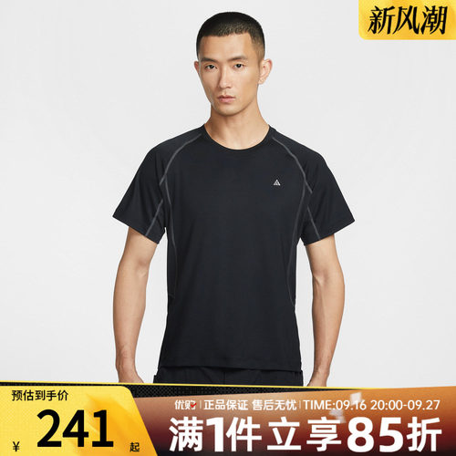 优购NIKE耐克男子AS M ACG DF WILDSE运动休闲短袖T恤IO1453-010