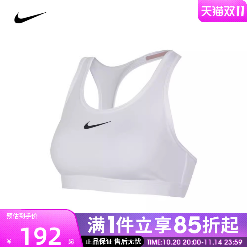 优购Nike耐克女子背心训练健身胸衣运动内衣紧身服DX6822-100