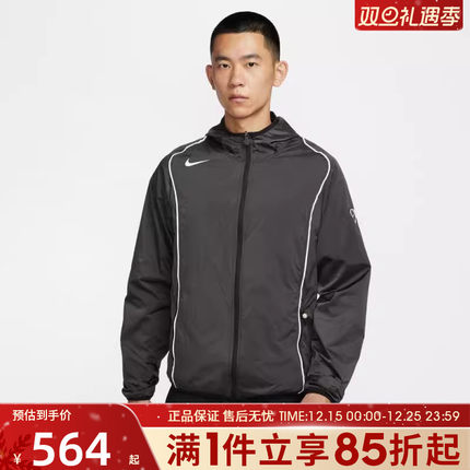 优购NIKE耐克男子运动训练休闲连帽夹克外套HV6407-010