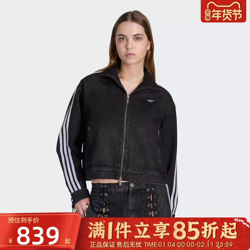 优购adidas阿迪达斯三叶草女子运动健身夹克外套KS1394,运动服/休闲服装,运动茄克/外套,淘宝优惠券,粉丝福利购,淘宝优惠卷