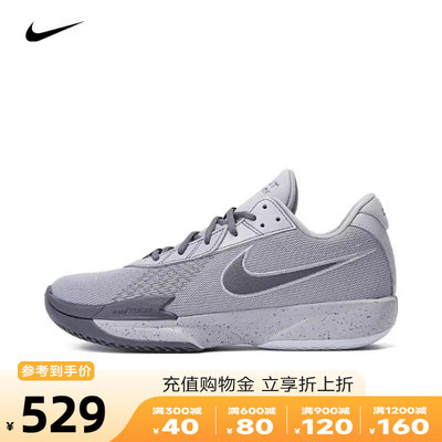 NIKE耐克2024男子AIR ZOOM G.T. CUT ACADEMY EP篮球鞋FB2598-004