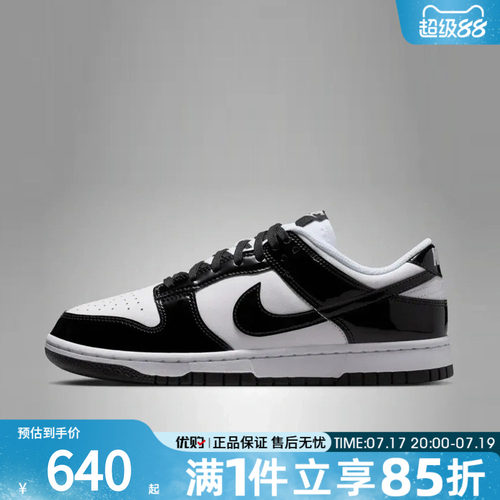 优购NIKE耐克女鞋WMNS DUNK LOW SE STREET1运动休闲鞋IV5104-102