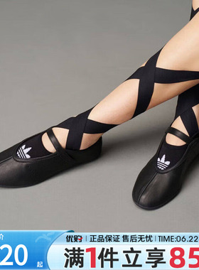 adidas阿迪达斯三叶草女鞋STAN 芭蕾风薄底运动休闲LA6371 JQ6939