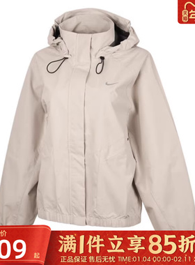 优购NIKE耐克女子AS W NK SWIFTSFJKT运动健身夹克外套FB7493-104