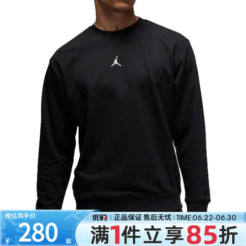 nike耐克运动休闲卫衣