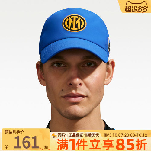 NIKE耐克男女帽运动休闲帽子遮阳帽棒球帽IU3900-477