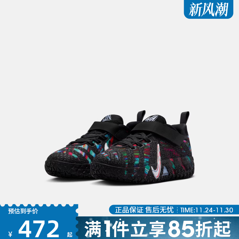 优购NIKE耐克小童鞋JA 3 KC (PS)运动休闲鞋IF1796-001