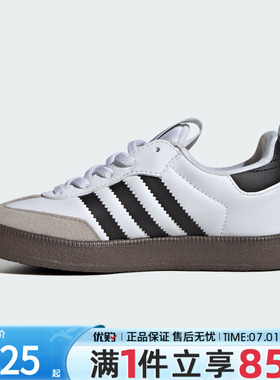 优购adidas阿迪达斯三叶草小童鞋SAMBA QUICKON运动休闲鞋KI1579