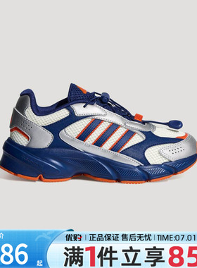优购adidas阿迪达斯大童鞋CRAZYCHAOS 2000 运动训练跑步鞋LA4772