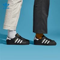 Adi Three -Leaf Grass New Men and Women Shoes suprtar Classic Shell Head Head The Late обувь повседневная обувь Eg4959