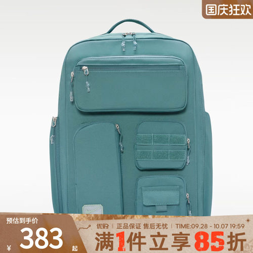 优购NIKE耐克男子NK UTILITY ELITE运动休闲双肩包FN4173-382