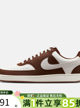 优购NIKE耐克男鞋COURT VISION LO P NB运动休闲鞋IM0459-105