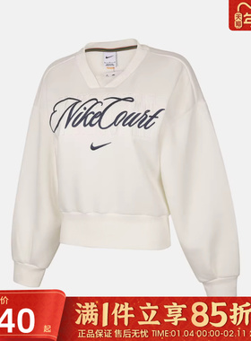 优购NIKE耐克女子运动休闲套头衫卫衣IB0758-133