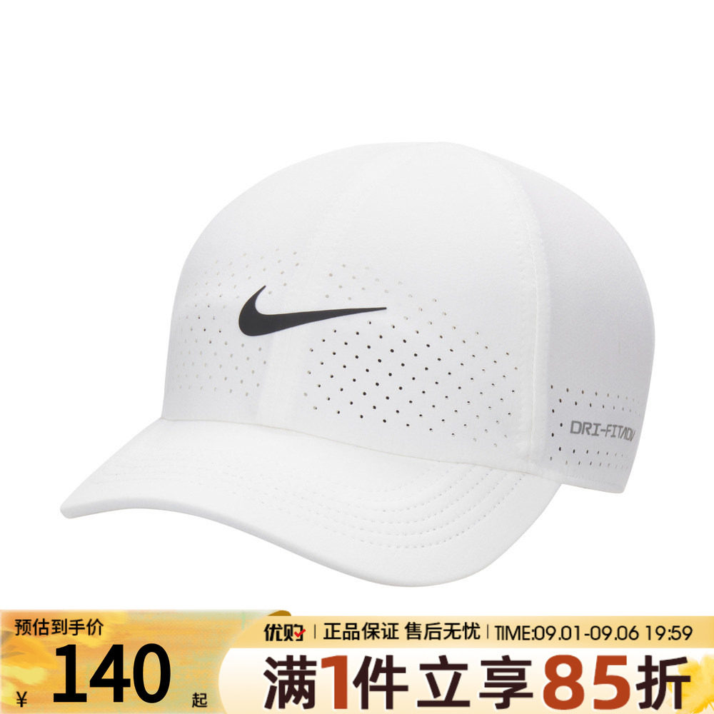NIKE耐克男女户外遮阳帽百搭鸭舌帽跑步运动休闲帽子FB5598-100图片