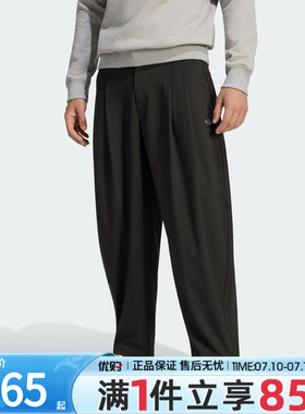 优购adidas阿迪达斯三叶草男子TRACK PANTS运动休闲长裤KW5682