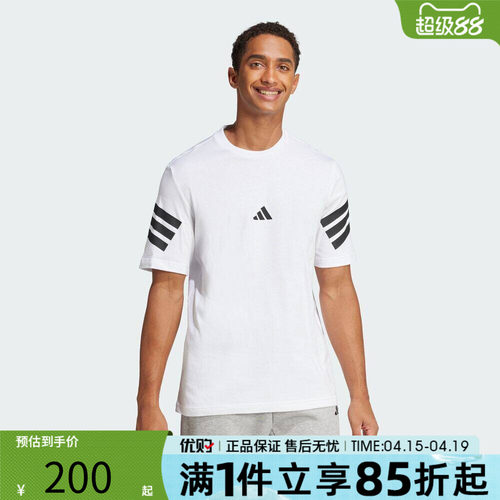 优购adidas阿迪达斯男子上衣M FI 3S REG T运动休闲短袖T恤JD4880