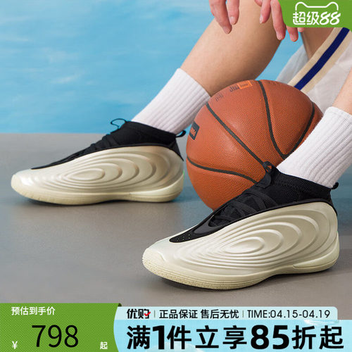 adidas阿迪达斯男女鞋哈登HARDEN VOLUME 10运动训练篮球鞋JQ9453