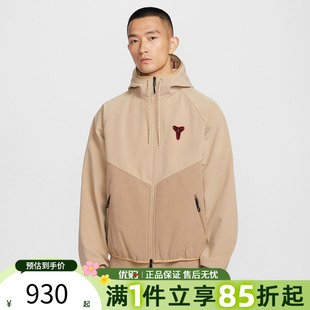 221 优购NIKE耐克男子运动休闲夹克外套IF3370