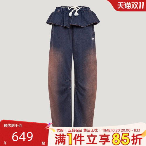 优购adidas阿迪达斯三叶草女子OG W 2IN1 PANT运动休闲长裤KS0624