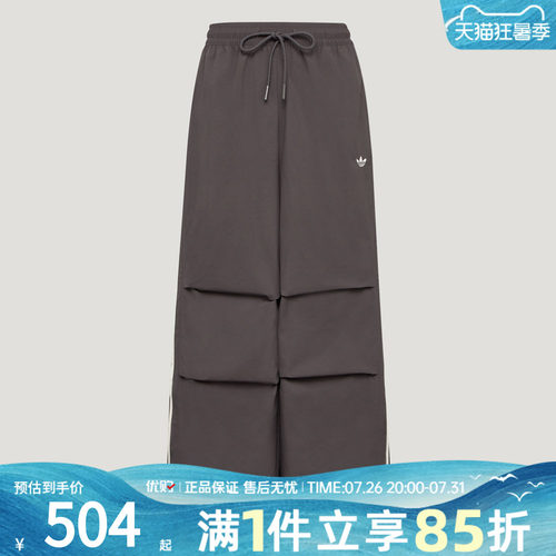 adidas阿迪达斯三叶草女子PARACHUTE PANT运动休闲裤长裤LF2349
