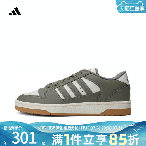 优购adidas阿迪达斯男女鞋BREAK START运动训练篮球鞋IH7966