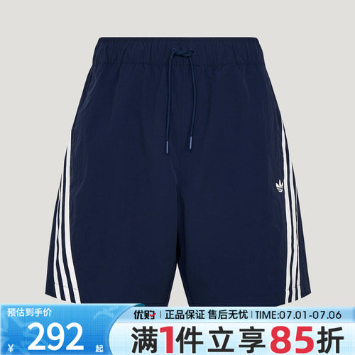 优购adidas阿迪达斯三叶草男子跑步运动健身训练休闲裤短裤LE7348