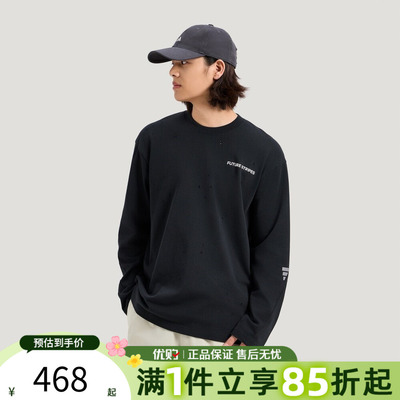 优购adidas阿迪达斯男子 上衣M RH 运动休闲长袖T恤KW0097