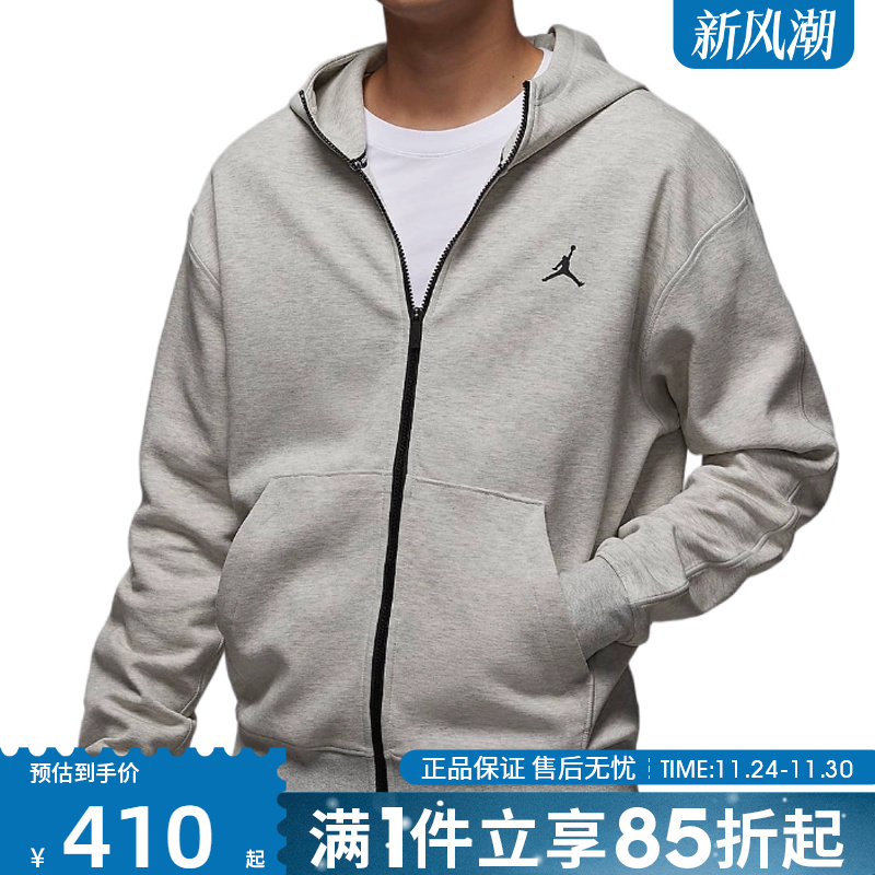 nike耐克运动休闲夹克外套