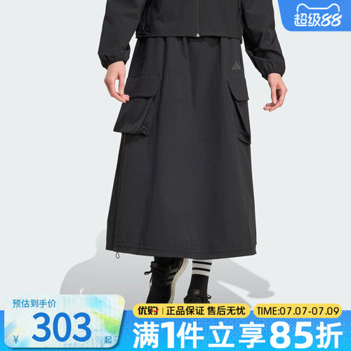 优购adidas阿迪达斯女子运动休闲半身裙JM8438