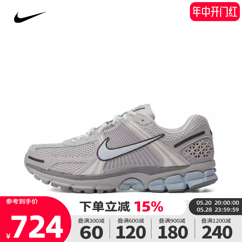 NIKE耐克2024新款男子NIKE ZOOM VOMERO 5复古跑步鞋FZ3653-104