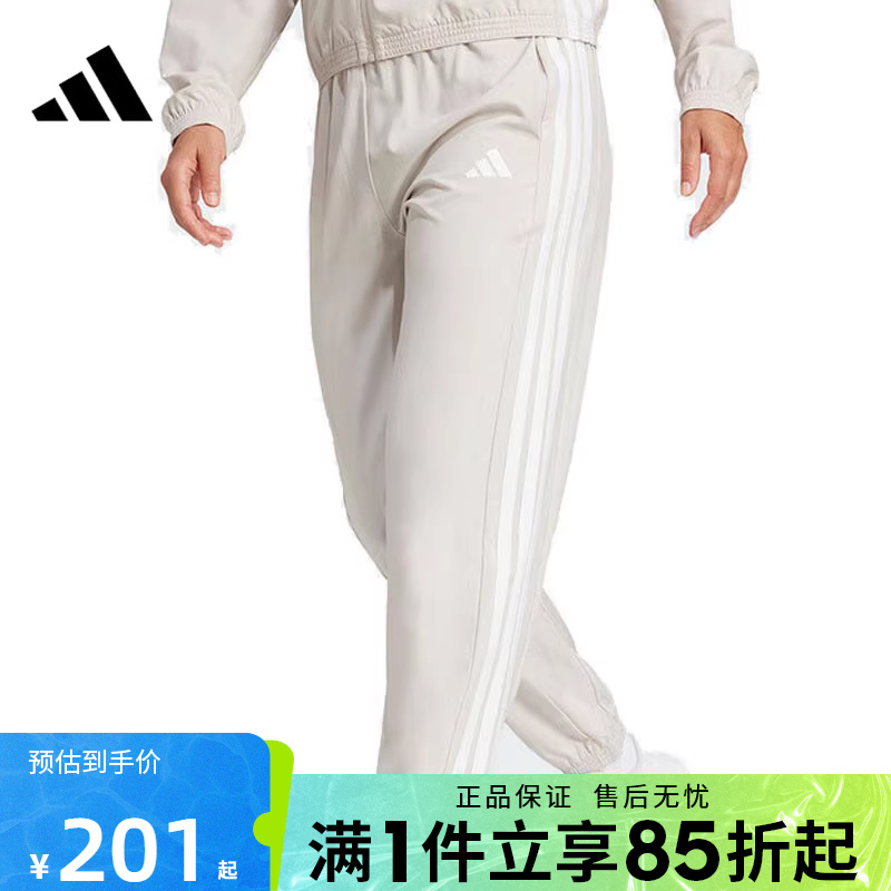 优购adidas阿迪达斯女子WE 3S WOVEN PT运动休闲长裤JD6522