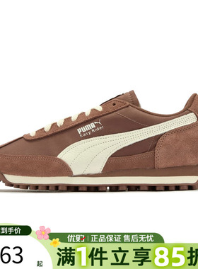 优购puma彪马男女鞋Palermo复古经典T头鞋运动休闲鞋39646356