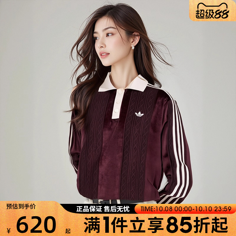 优购adidas阿迪达斯三叶草女子运动休闲圆领长袖T恤KS7795