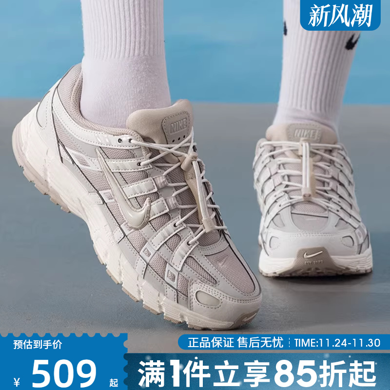 优购NIKE耐克女鞋W NIKE P-6000运动休闲鞋IM5237-100