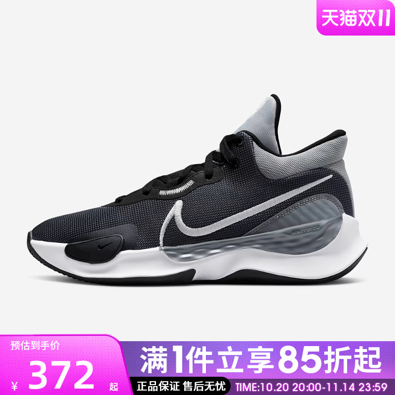 优购NIKE耐克男鞋RENEW ELEVATE III运动训练篮球鞋DD9304-002