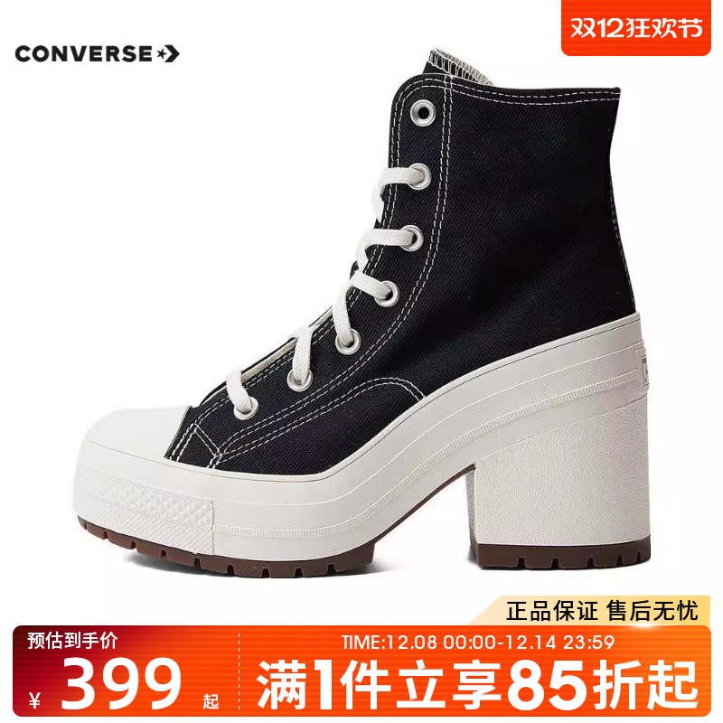 优购CONVERSE/匡威女鞋Chuck Taylor 70S运动帆布鞋A05347C