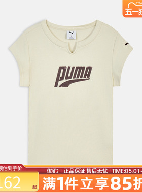 优购puma彪马女子上衣SS GRAPHIC TEE W运动休闲短袖T恤63860787