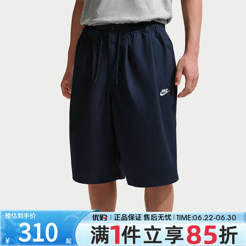 优购NIKE耐克男子CLUB STRAIGHT STRCH SH运动休闲短裤IO3785-451