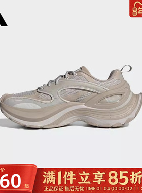 优购adidas阿迪达斯男女鞋XLG SPEEDFOS运动休闲鞋JS0154